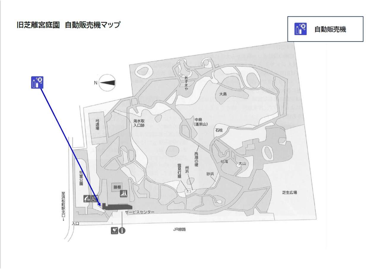 旧芝離宮恩賜庭園