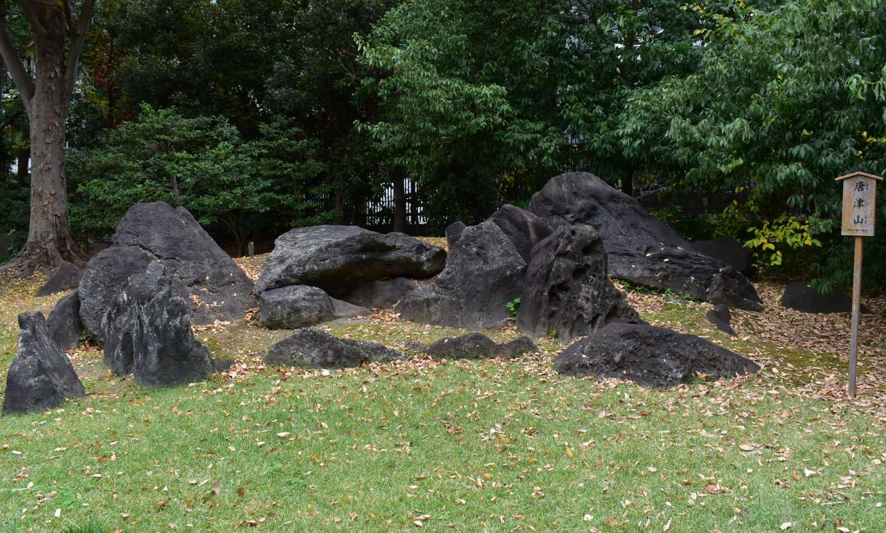 旧芝離宮恩賜庭園251123唐津山