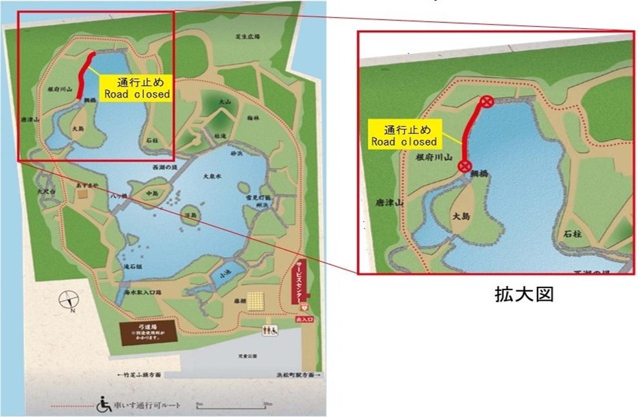 護岸工事