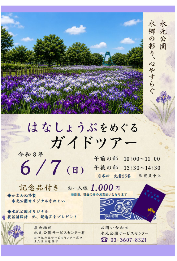 スクリーンショット 2026-05-12 174145