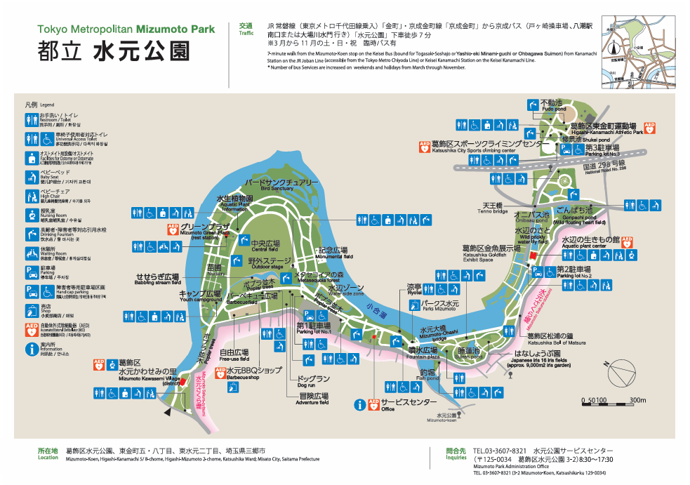 園内マップ（png版）20260826_水元公園 
