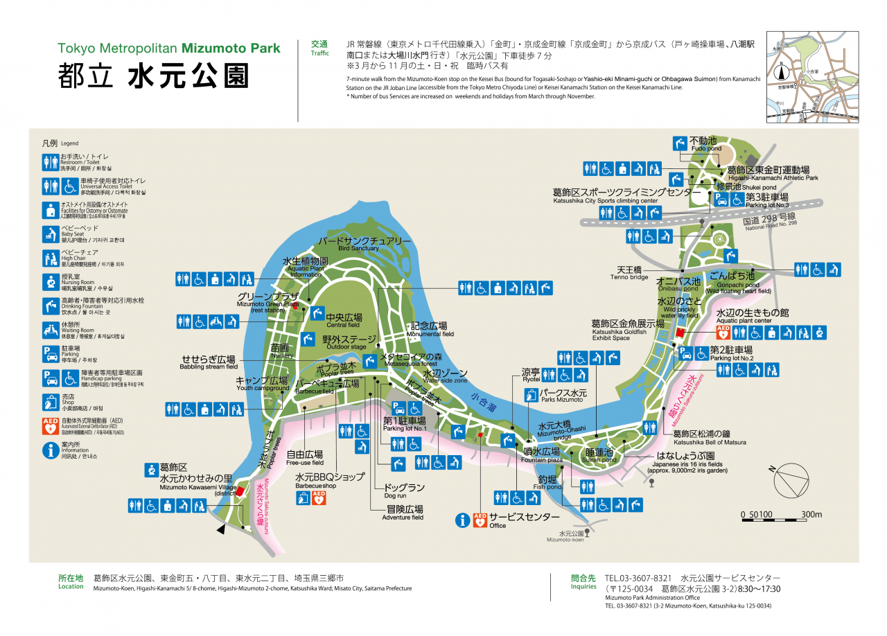 園内マップ（png版）20260226_水元公園