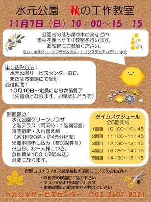 工作教室_01
