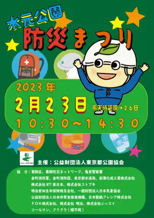 チラシトリムなし重い方_アートボード _01