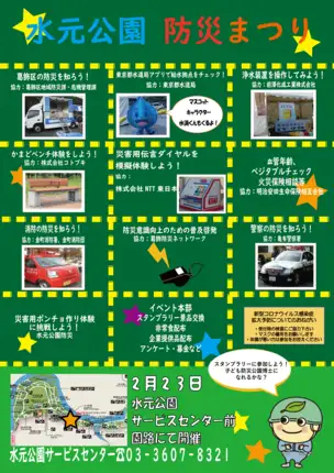 チラシトリムなし重い方_アートボード _02