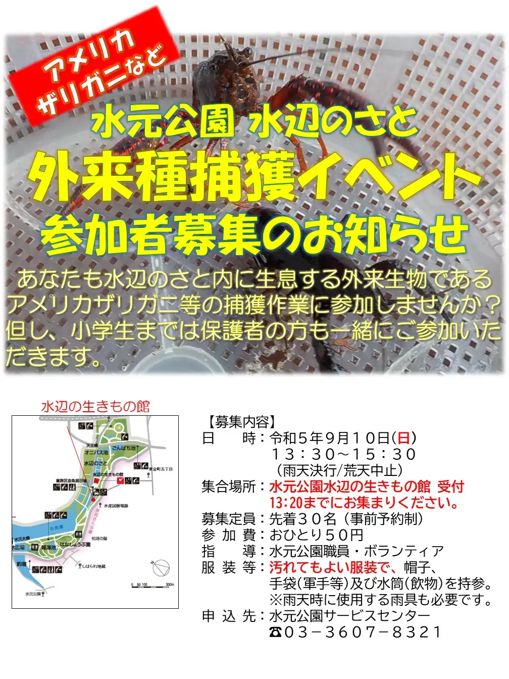 230910tairaishu_shukaku_05