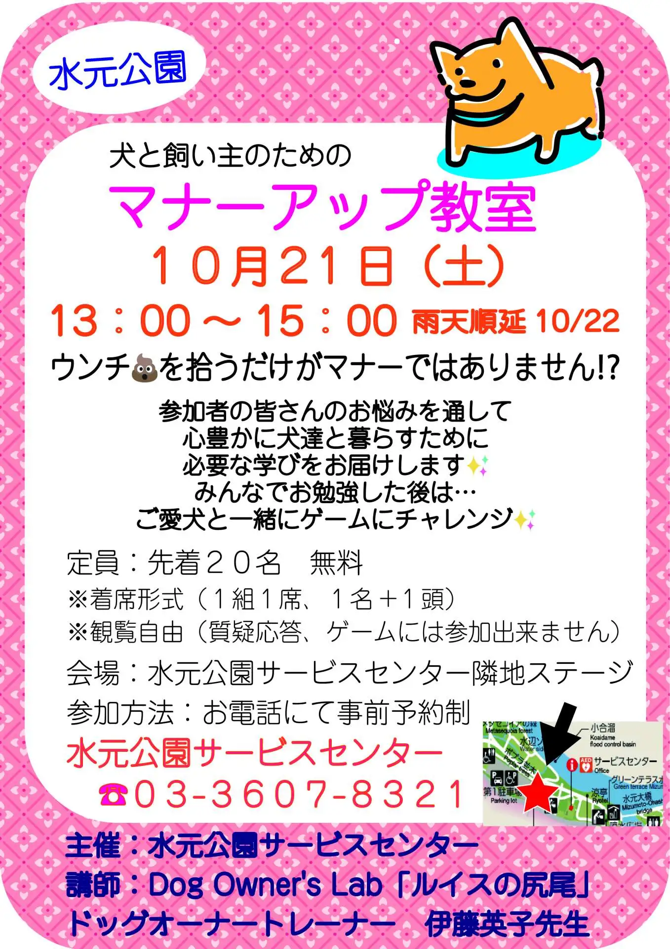231021mannerup_05