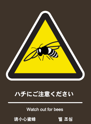 hatiし