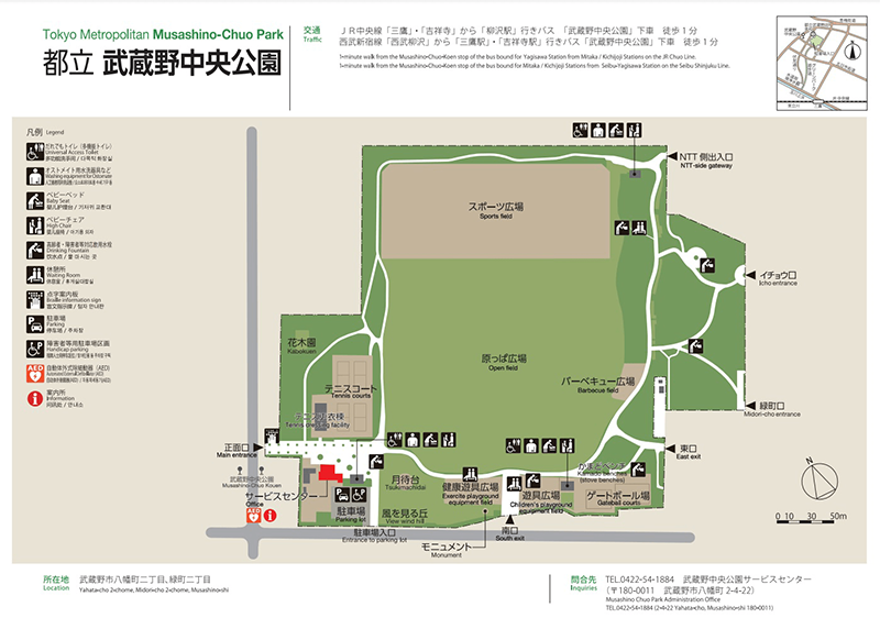 園内マップ