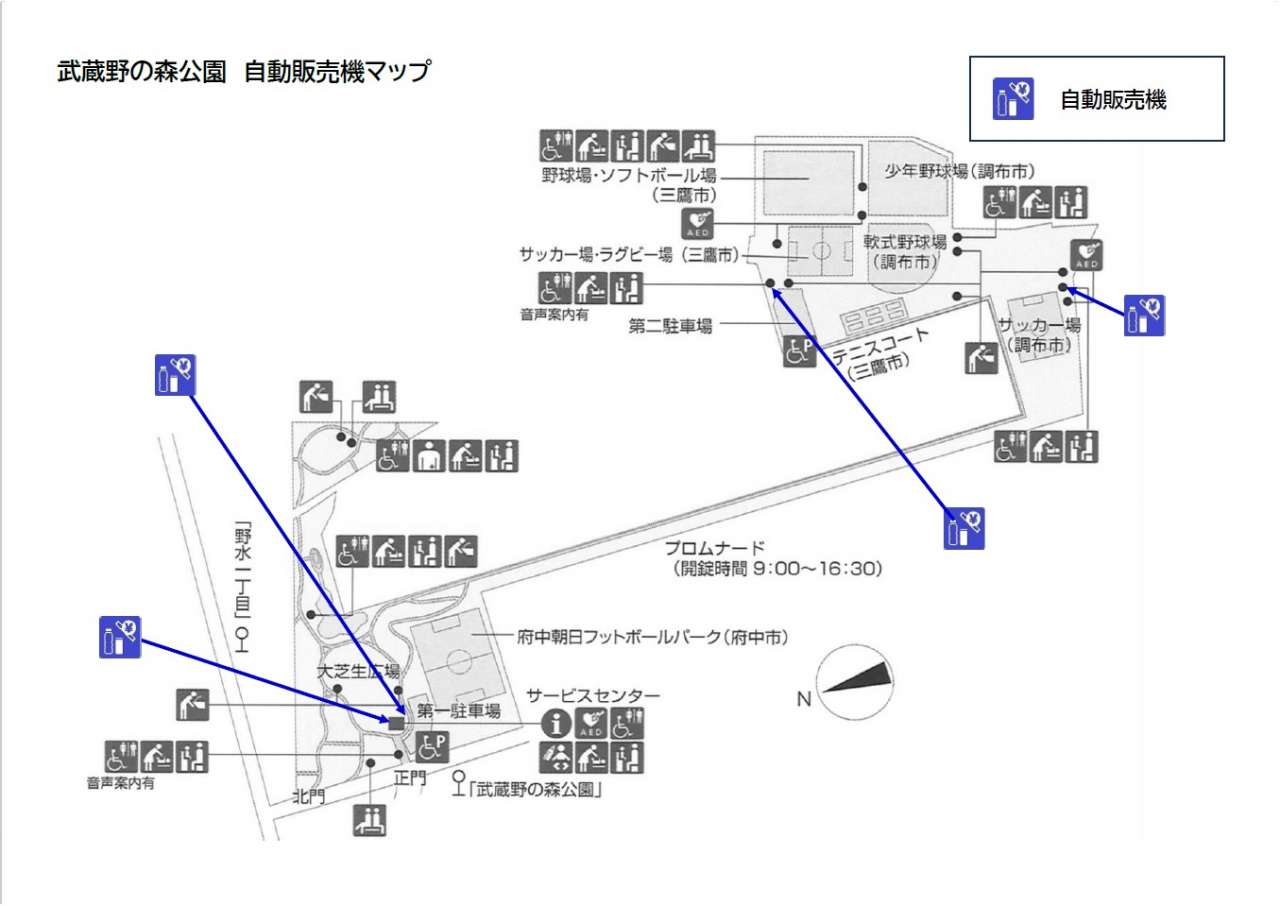 武蔵野の森公園