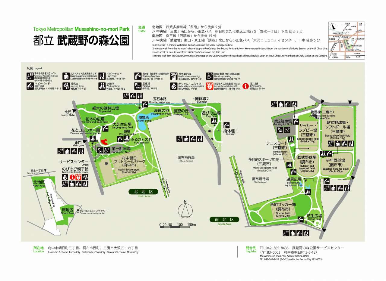 園内マップ