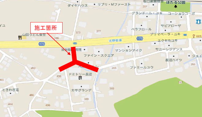 長沼工事