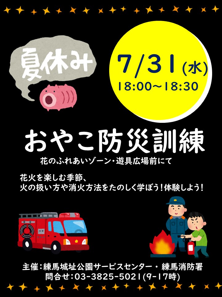 スライド1