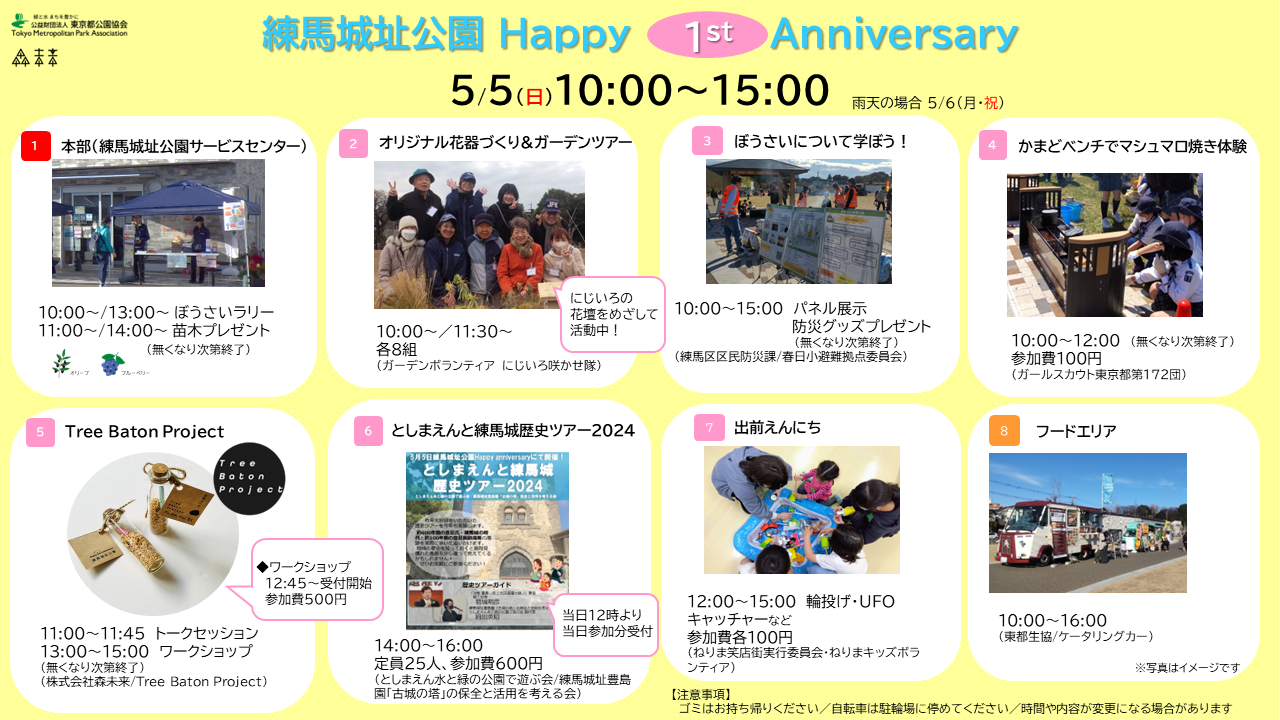 0428チラシ案（キッズボラ修正）