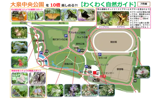 7月編画像_05