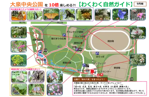 9月編画像_05