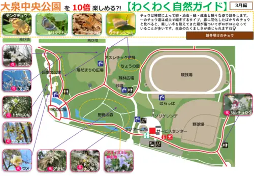 3月編画像_05