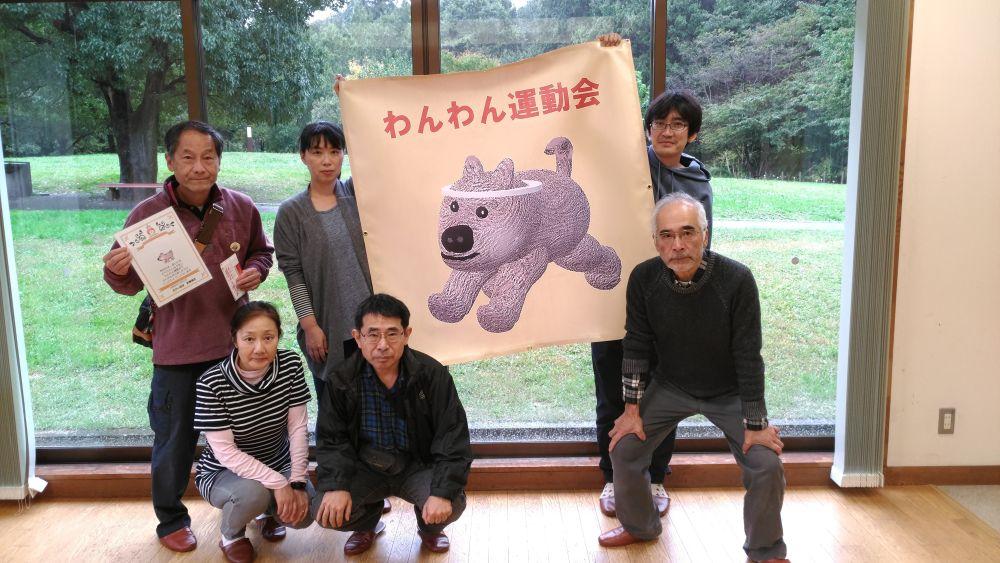 (サイズ変更)わんさぽHP①