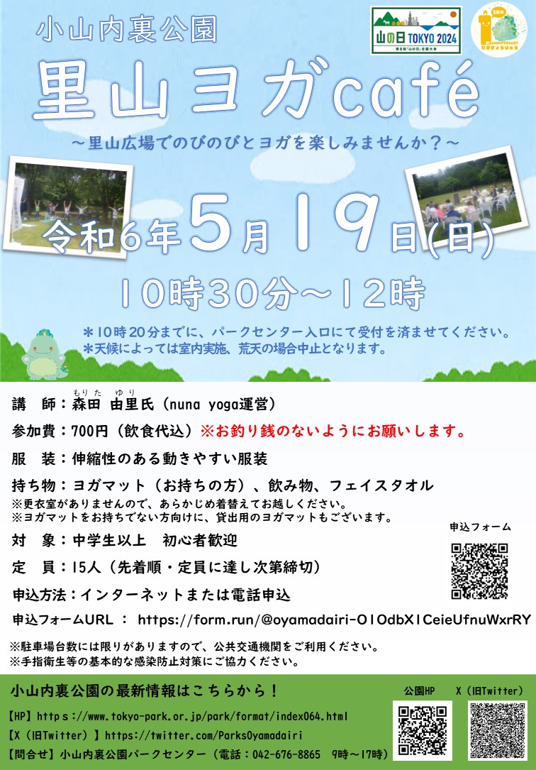 ポスター画像
