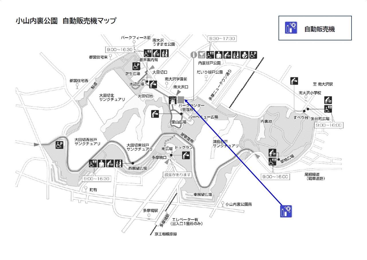 小山内裏公園