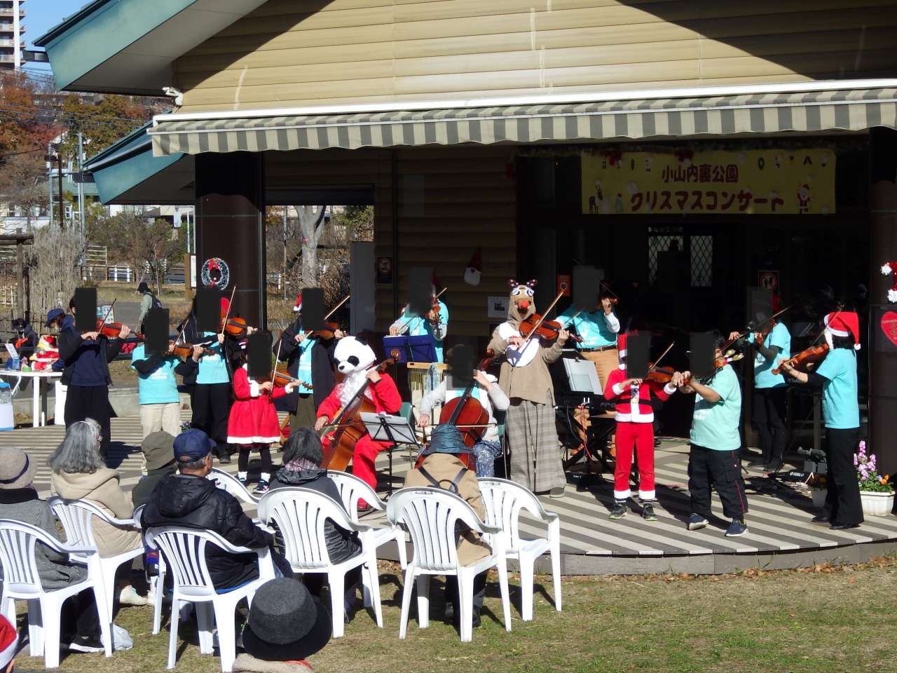 小山内裏公園241215クリスマスコンサート (78)
