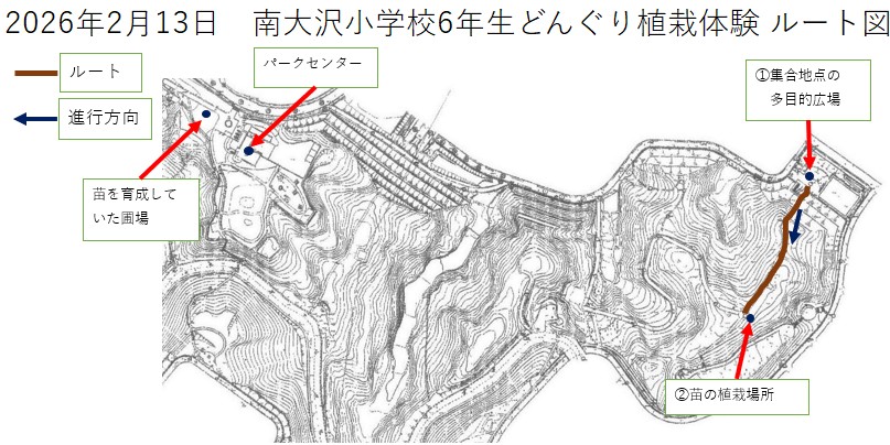 2602どんぐりルート図