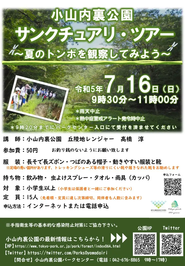 2300716sanctuarytour_05