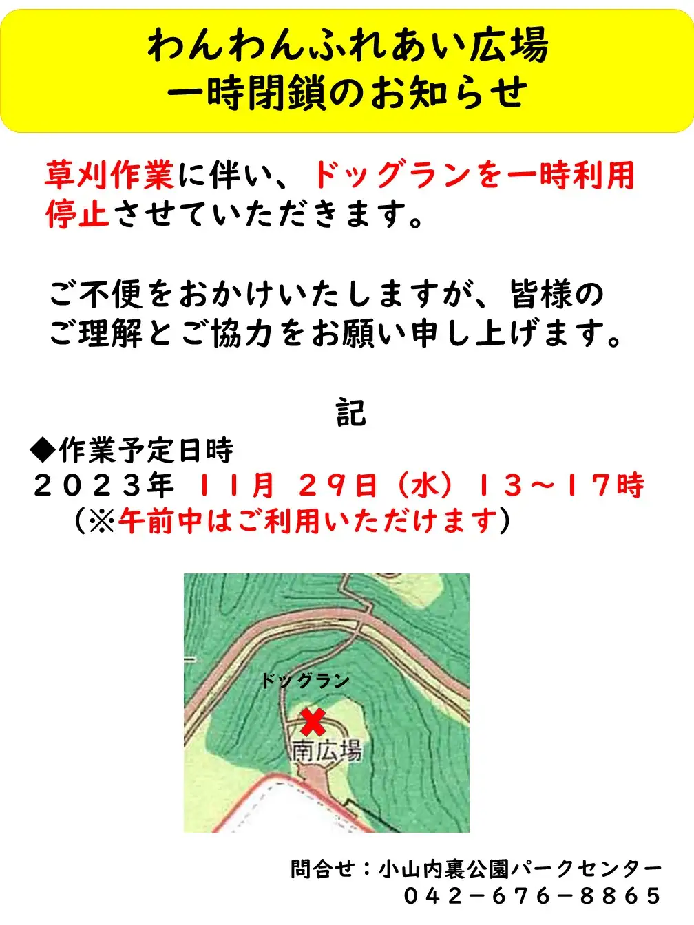 slidemap_05