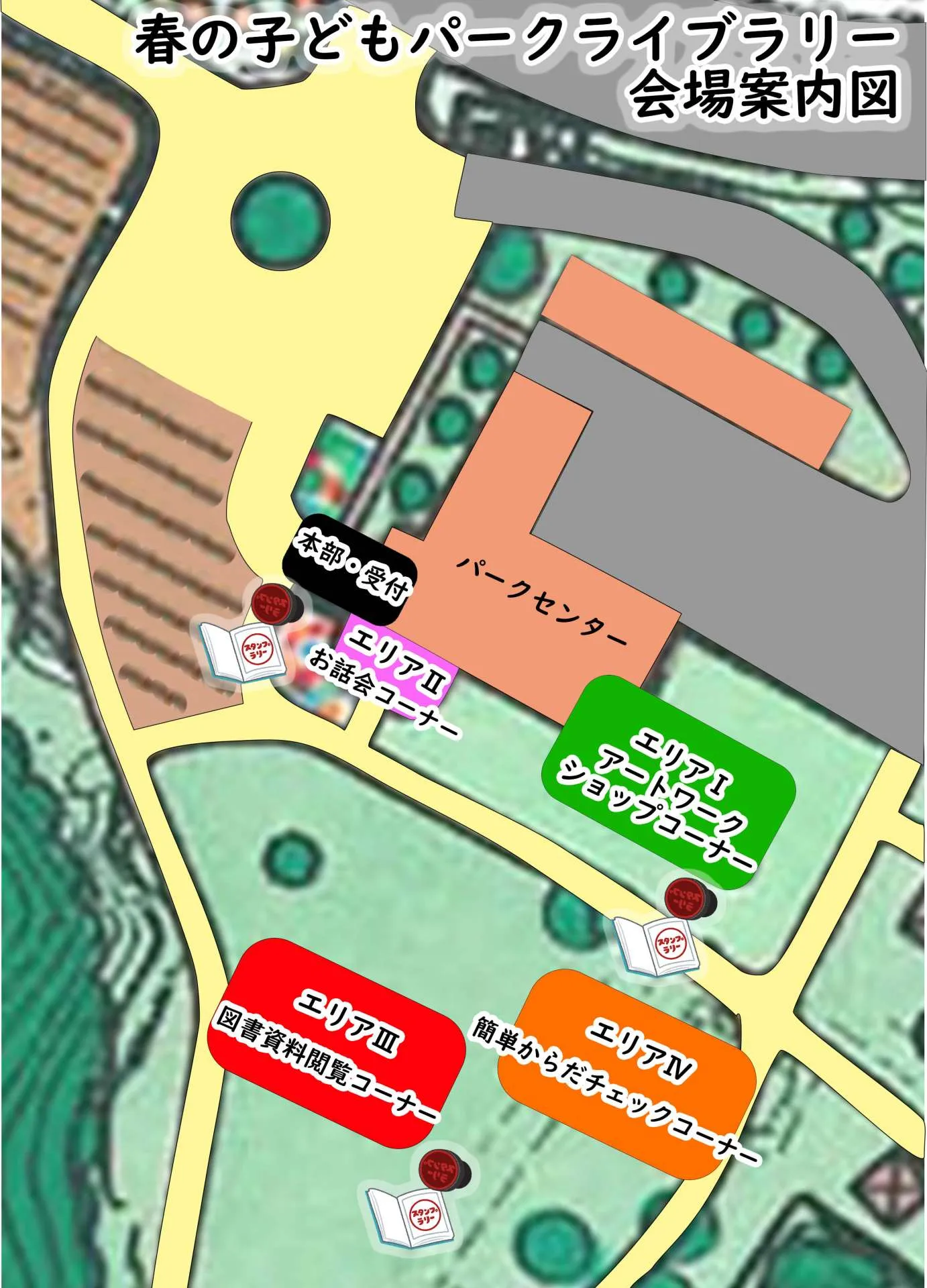 kaijo_annaizu