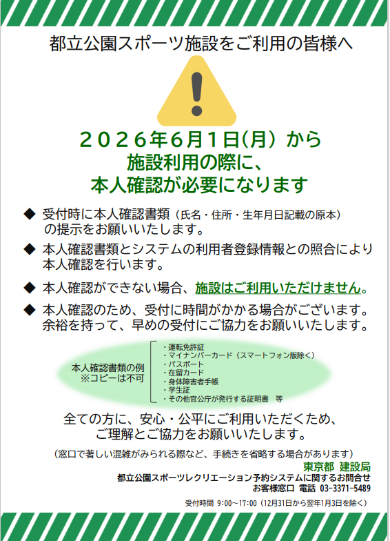 タイトルなし