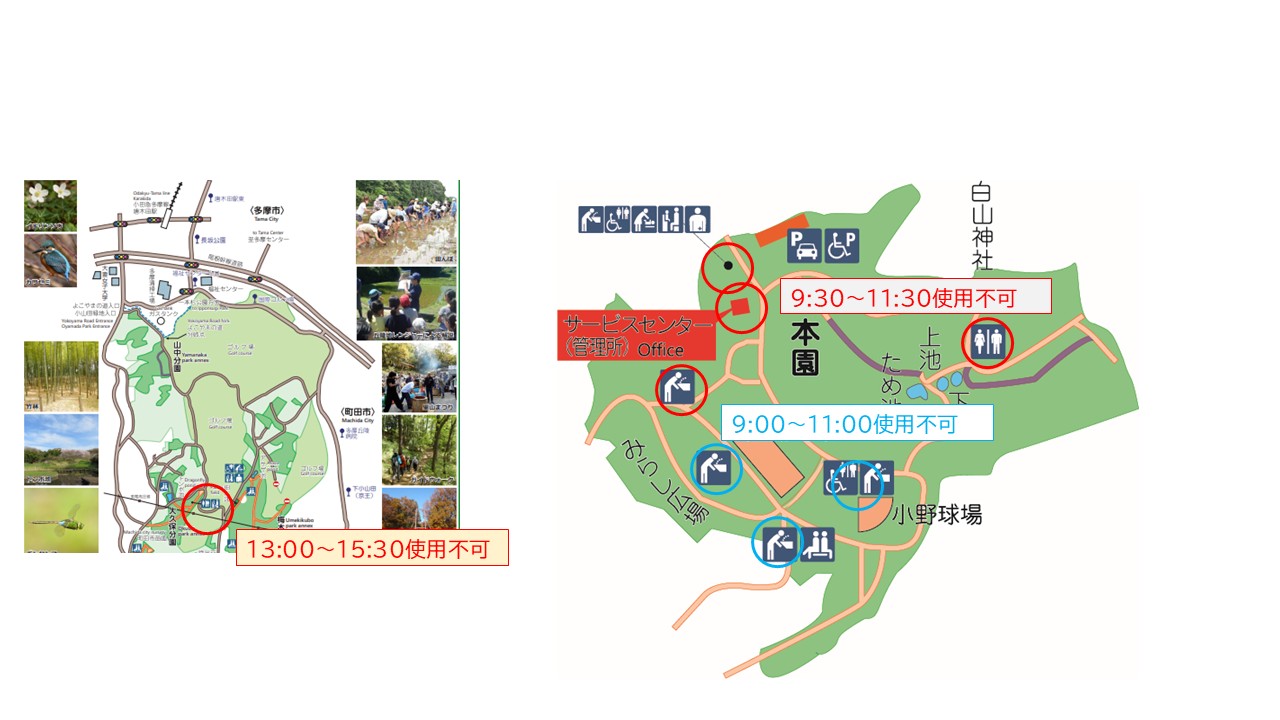 受水槽清掃断水HP用地図
