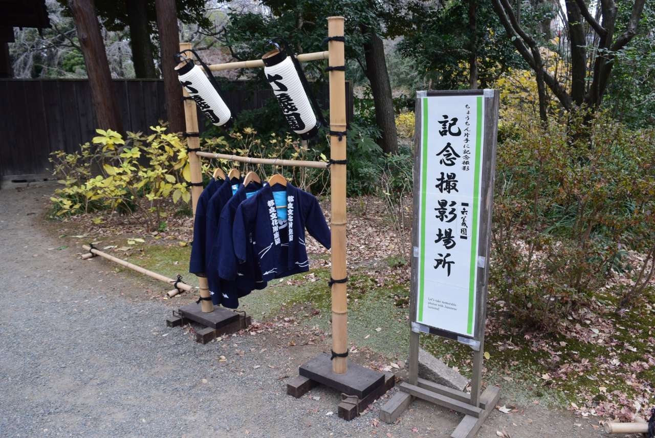 六義園250102ちょうちん片手に記念撮影
