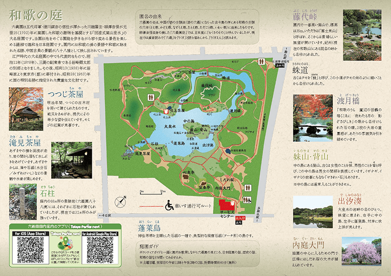 rikugi_map