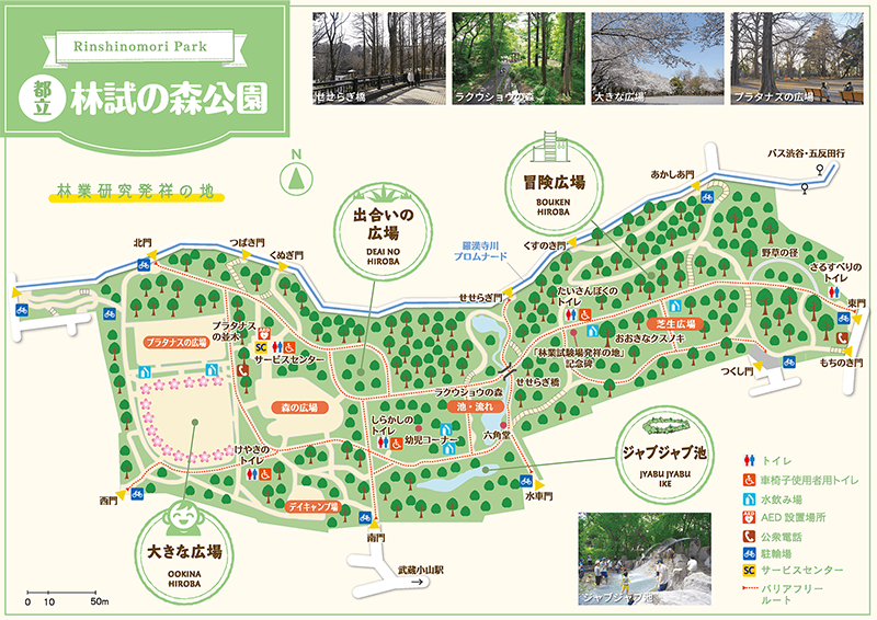 園内マップ