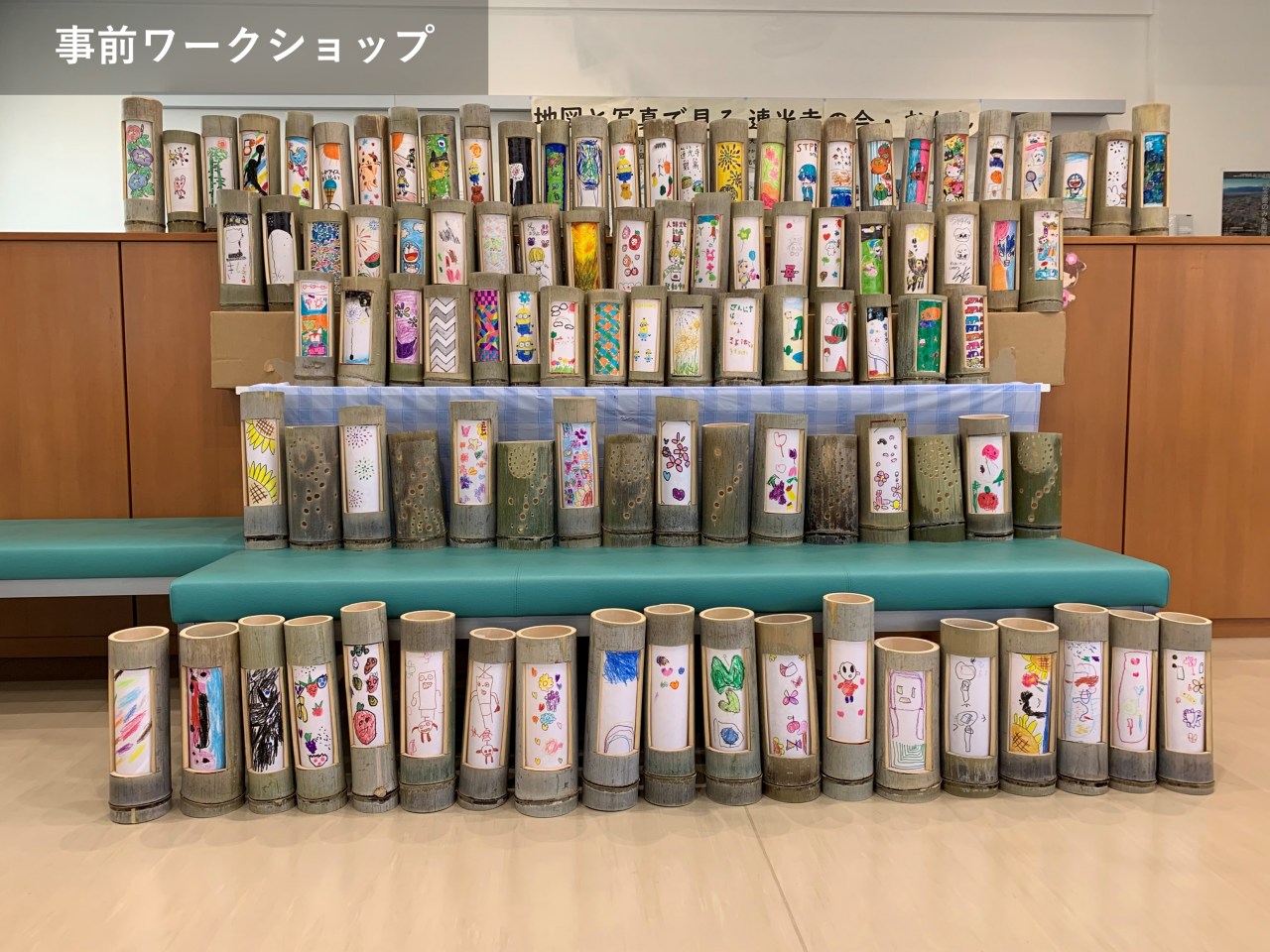 児童館ワークショップ（加工あり）