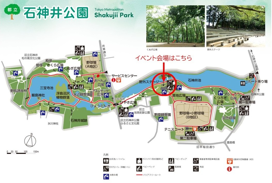 イベント会場はこちら