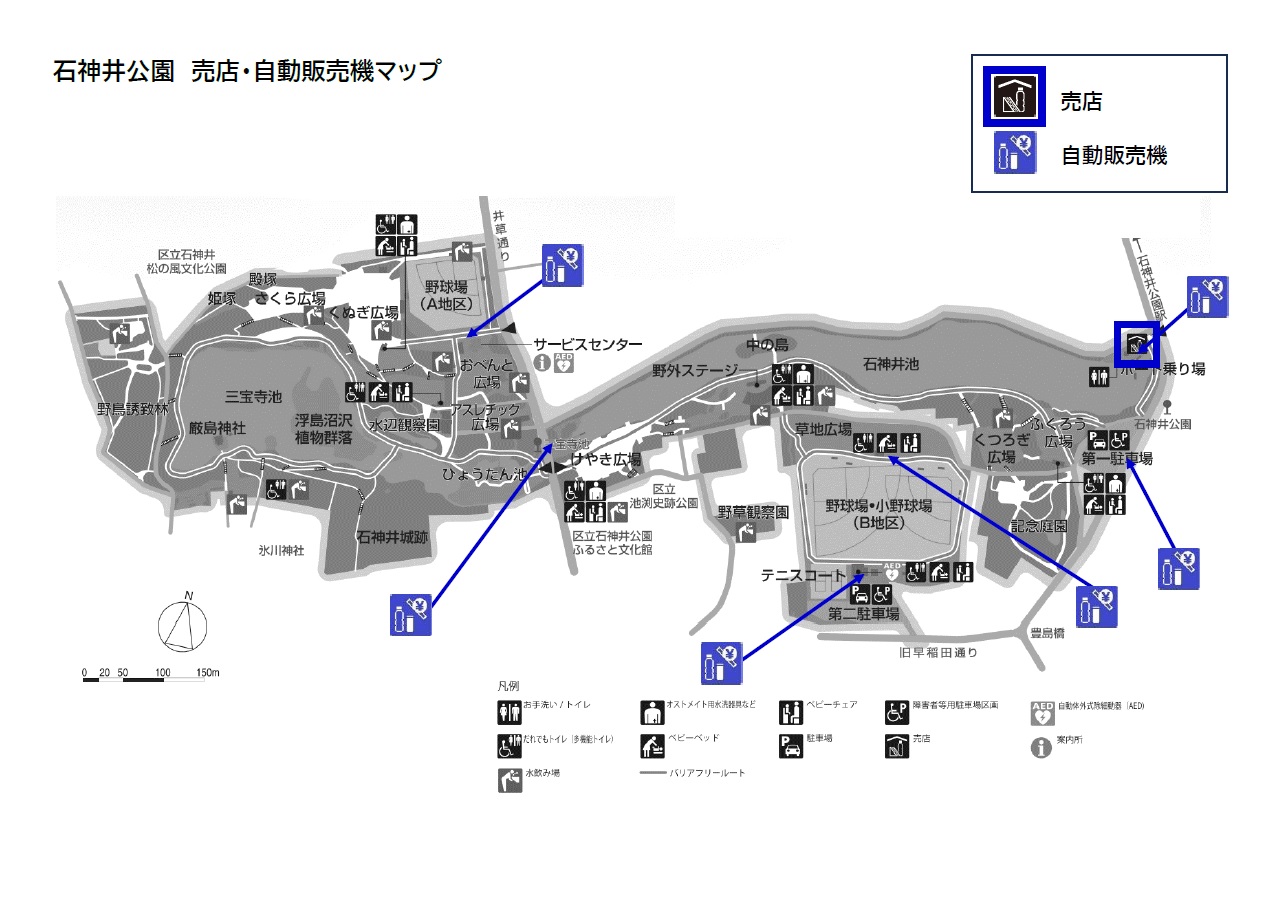 石神井公園（一部修正）