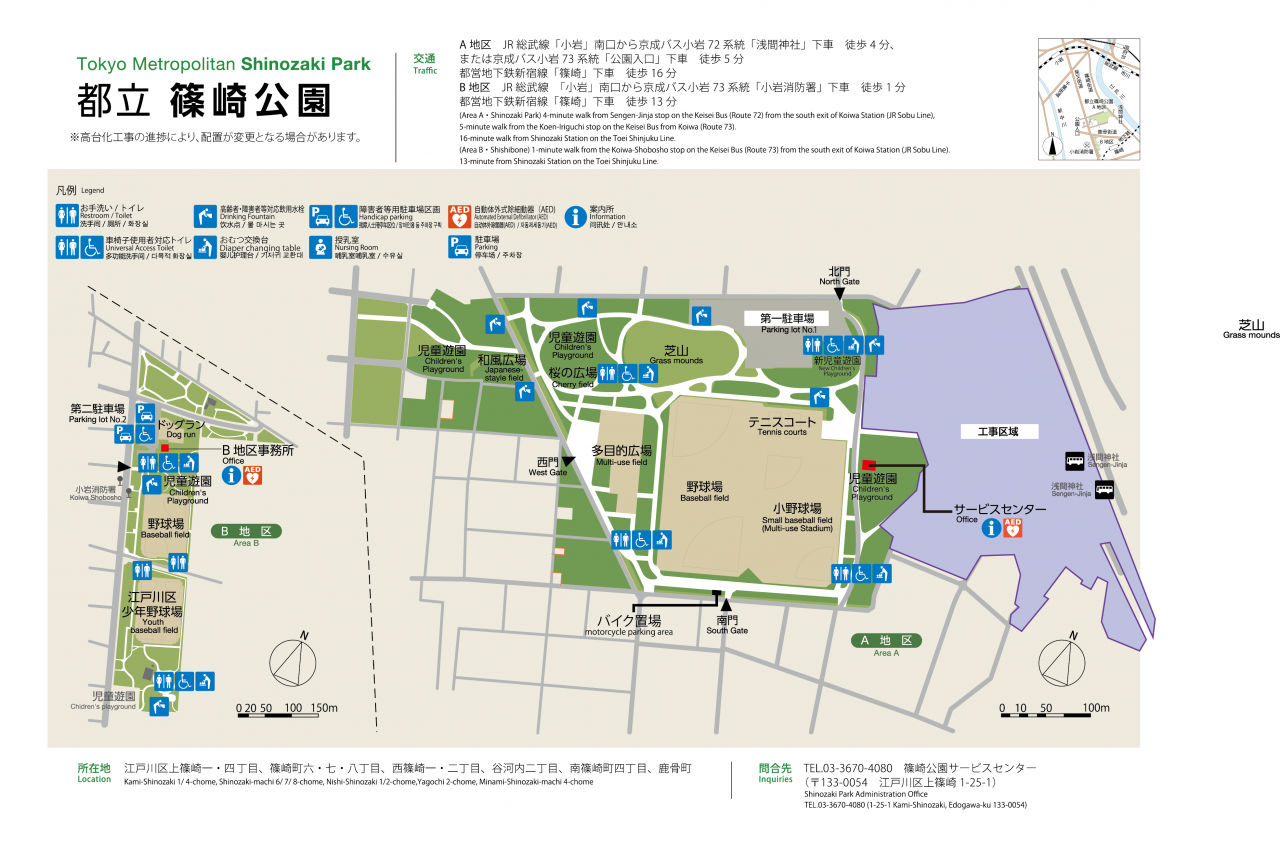 園内マップ（png版）20260331_篠崎公園
