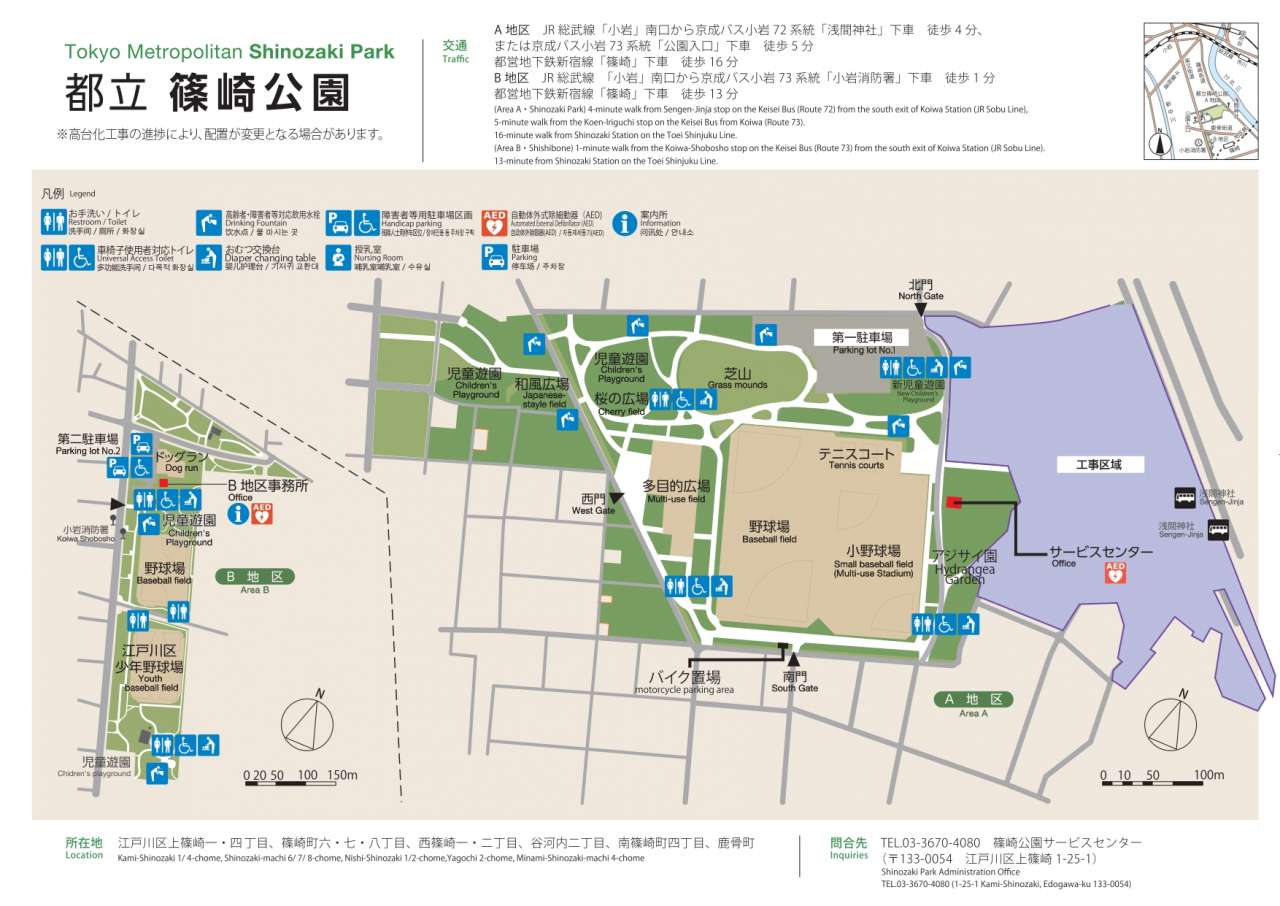 園内マップ_2026年10月更新