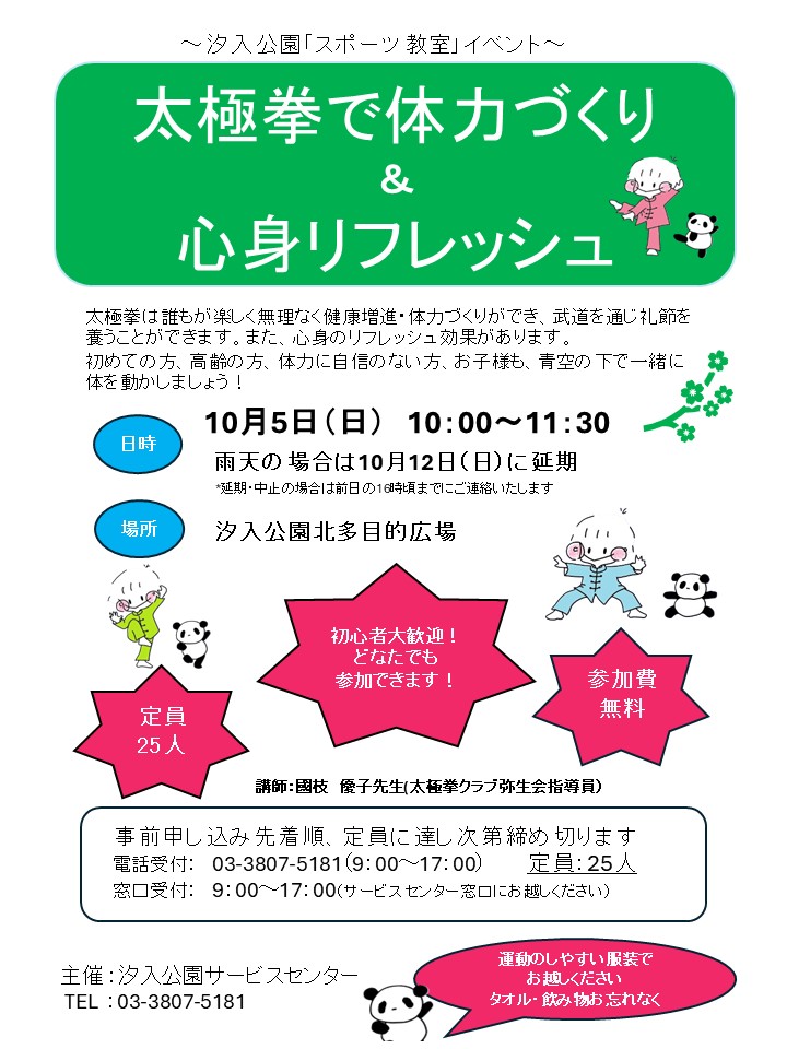 プレゼンテーション1