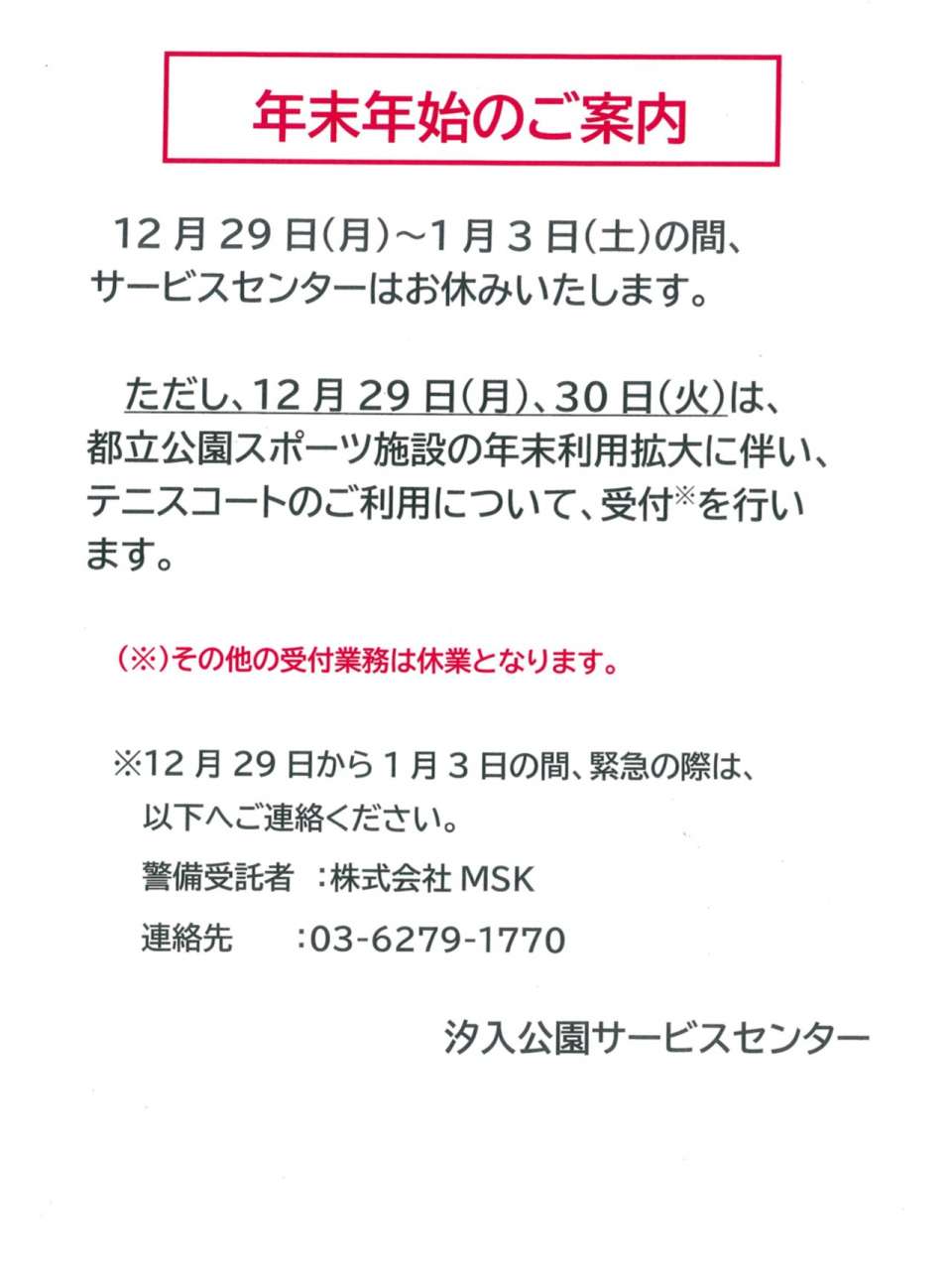 プレゼンテーション1