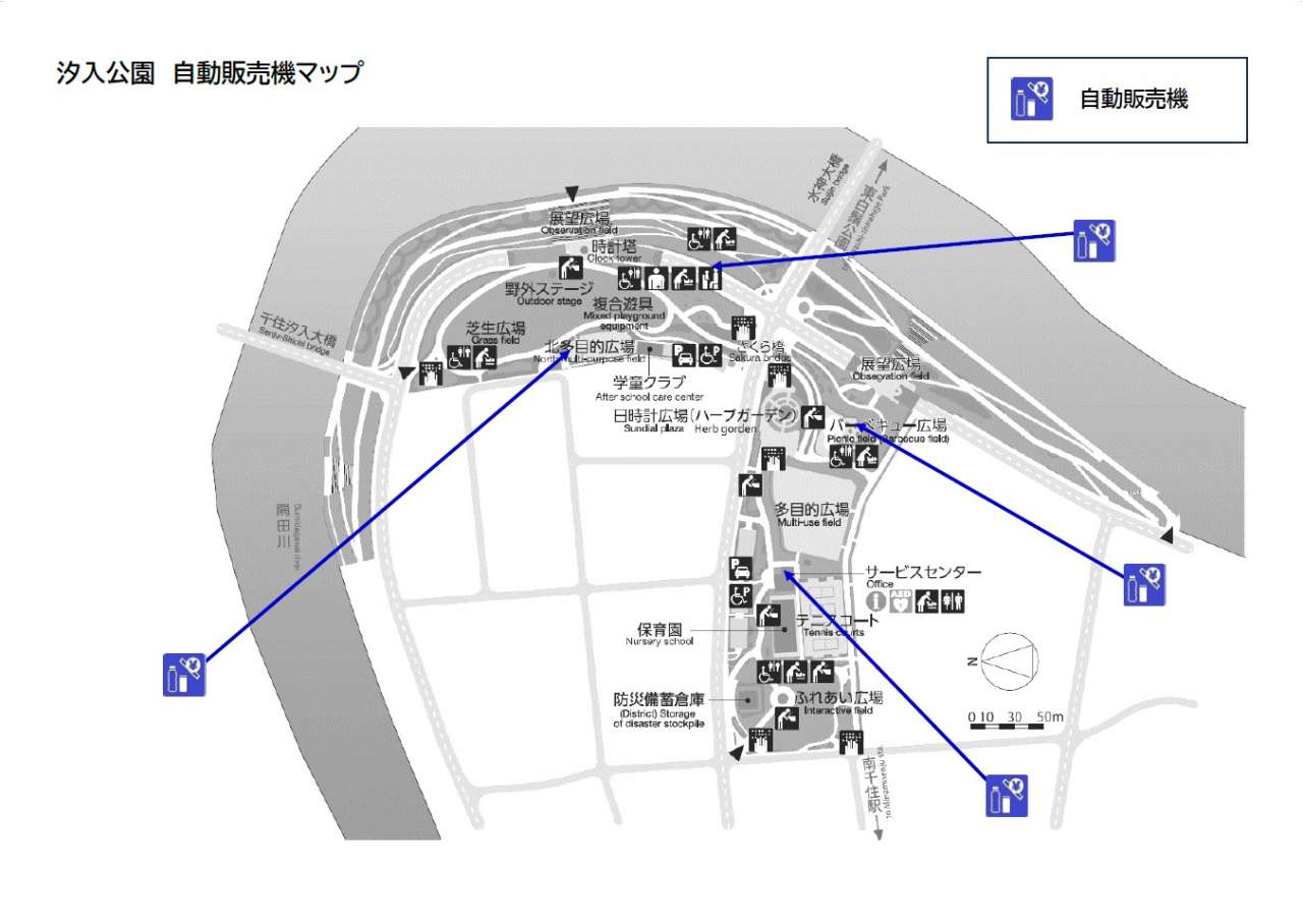 汐入公園