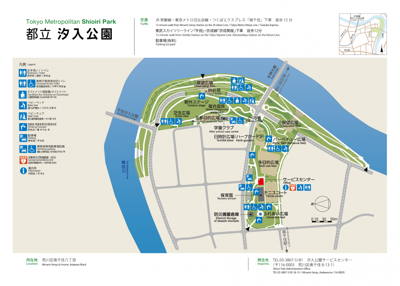 園内マップ（png版）20260213_汐入公園