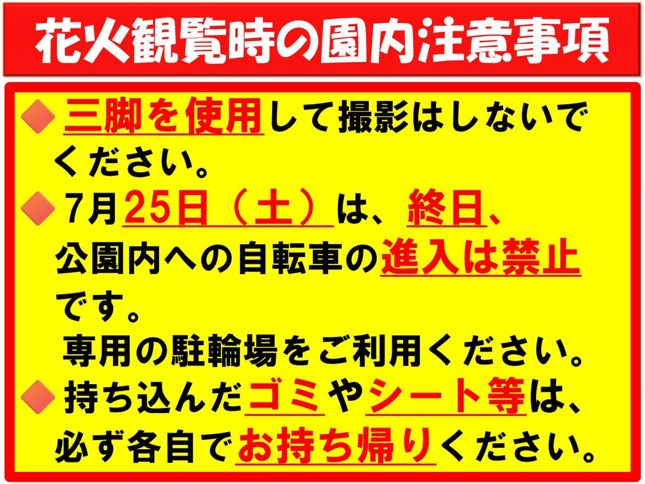 X投稿版2