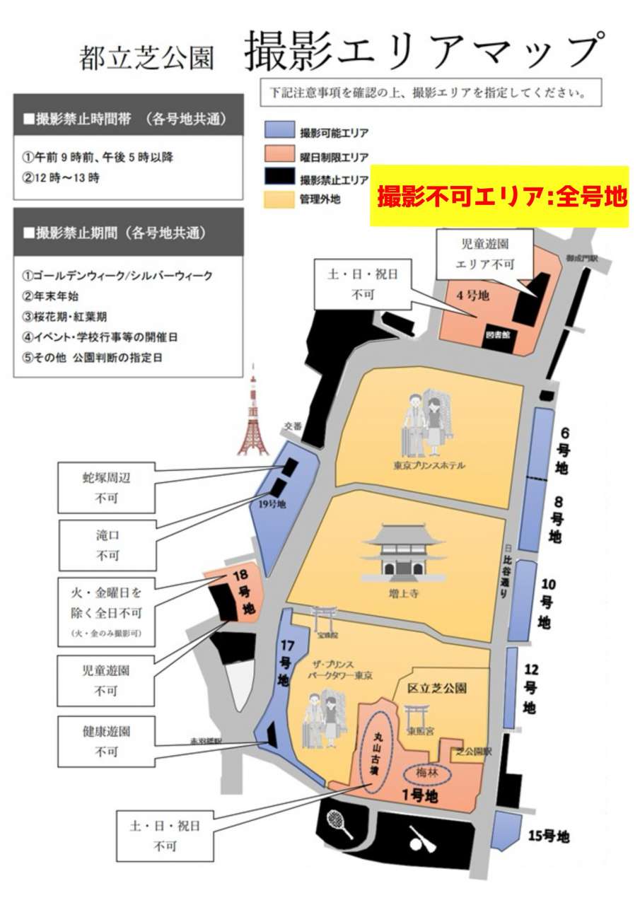 エリアマップ