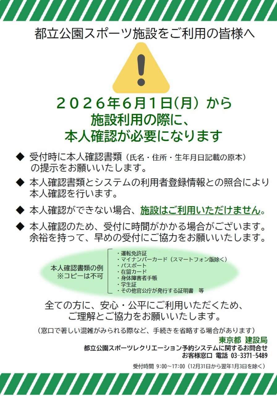 タイトルなし