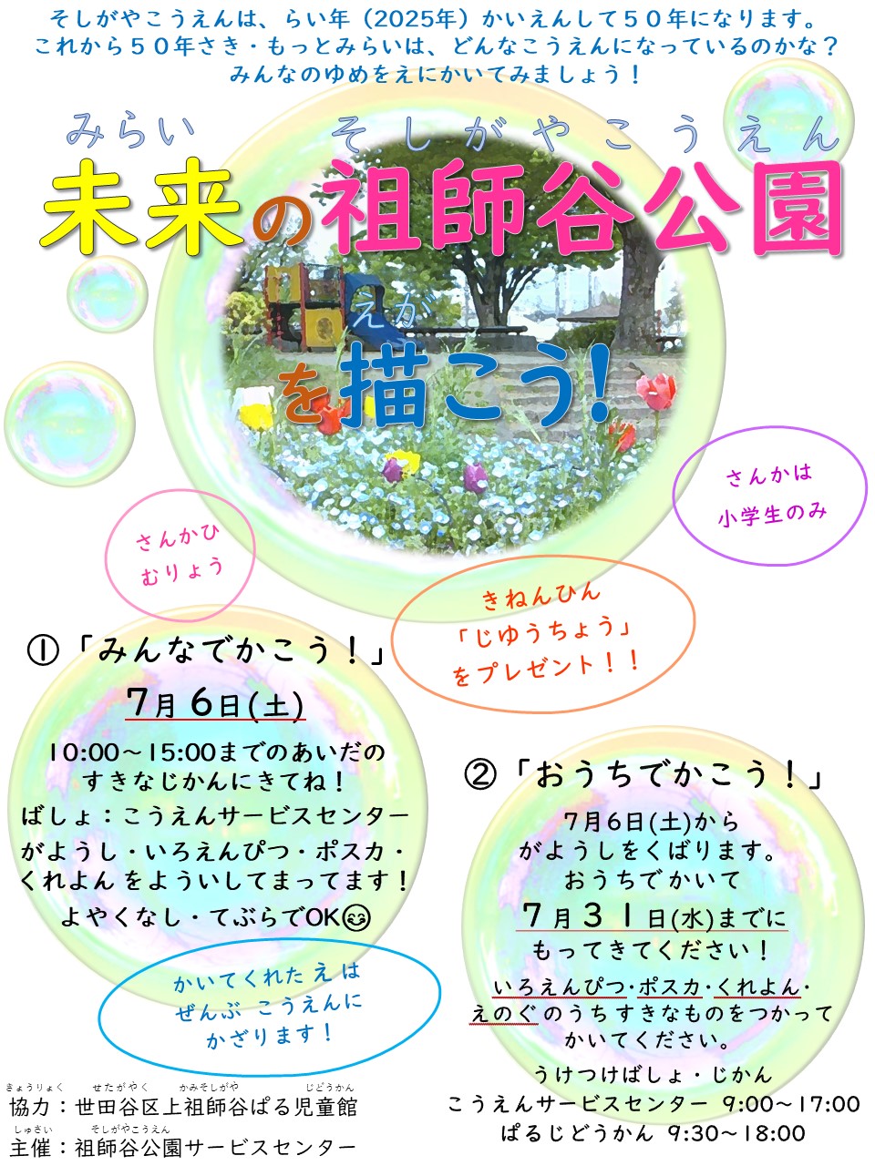 スライド1