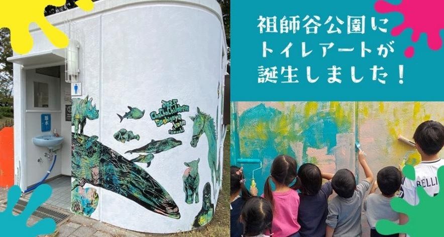 バナー