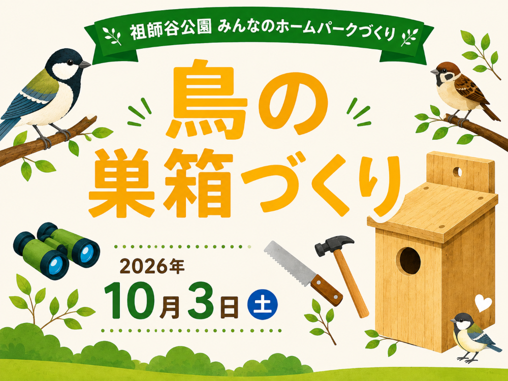 バナー