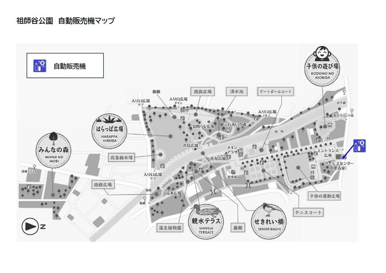 祖師谷公園